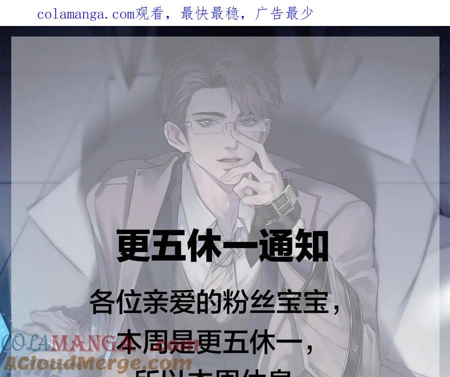 针锋对决 更五休一 第1页