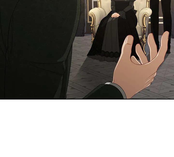 《我欣赏了一出好戏》第13话 第78页