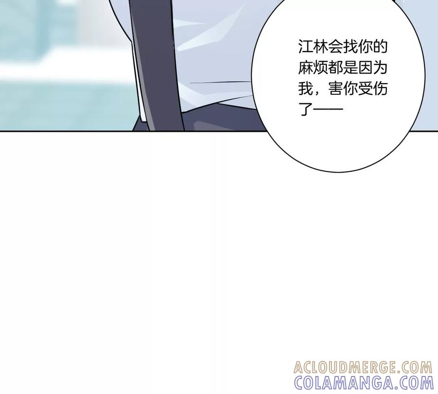 《姐姐不可以》怎么说吃醋就吃醋 第61页