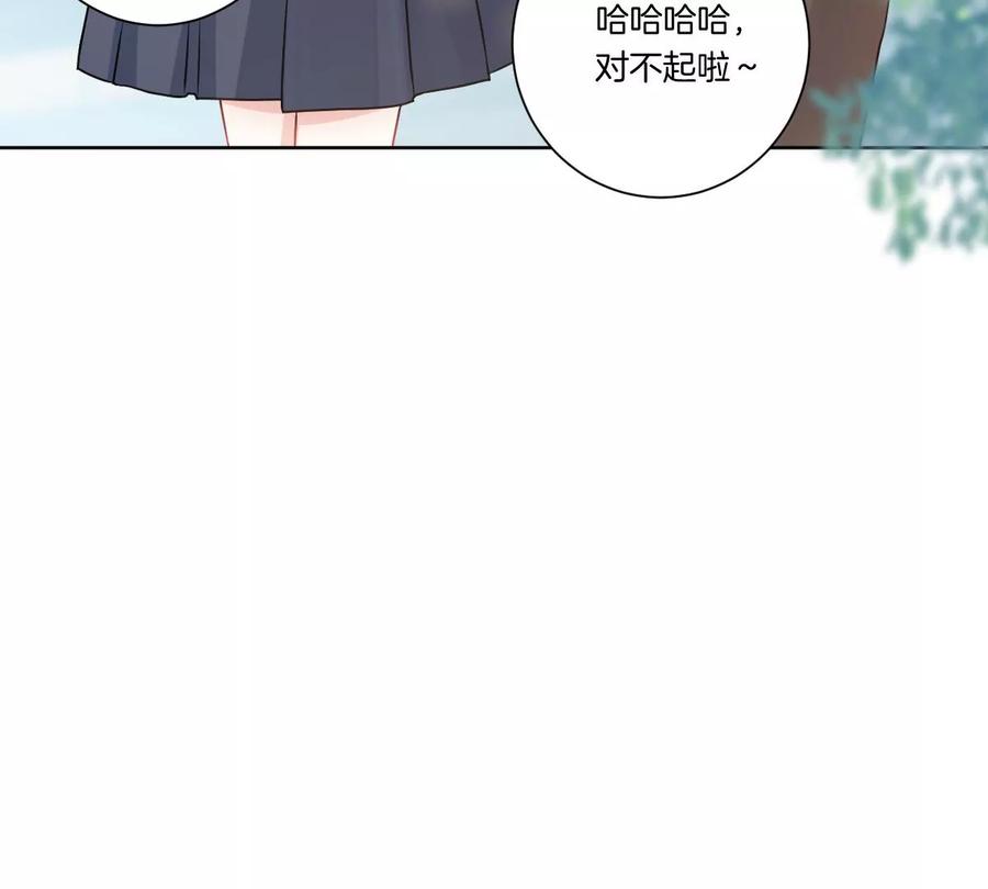 《姐姐不可以》怎么说吃醋就吃醋 第58页