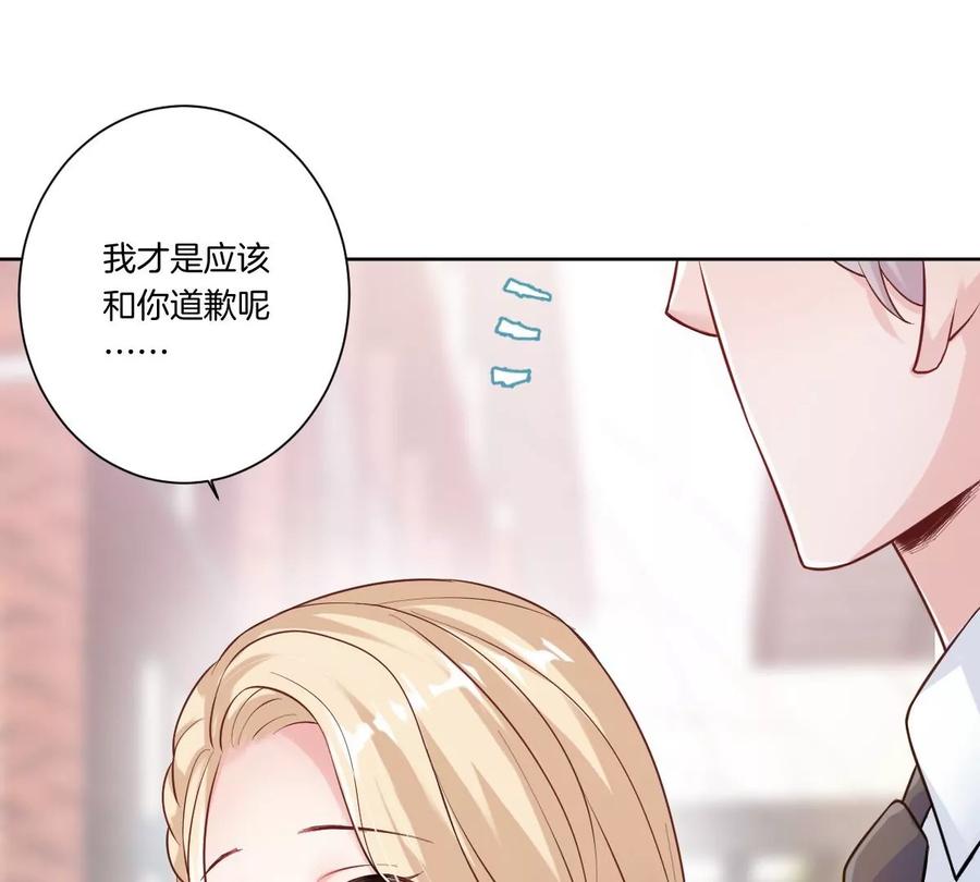 《姐姐不可以》怎么说吃醋就吃醋 第59页