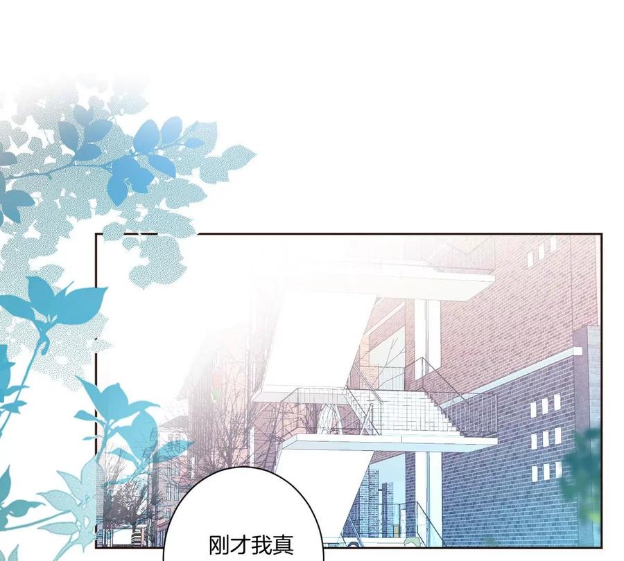 《姐姐不可以》怎么说吃醋就吃醋 第55页