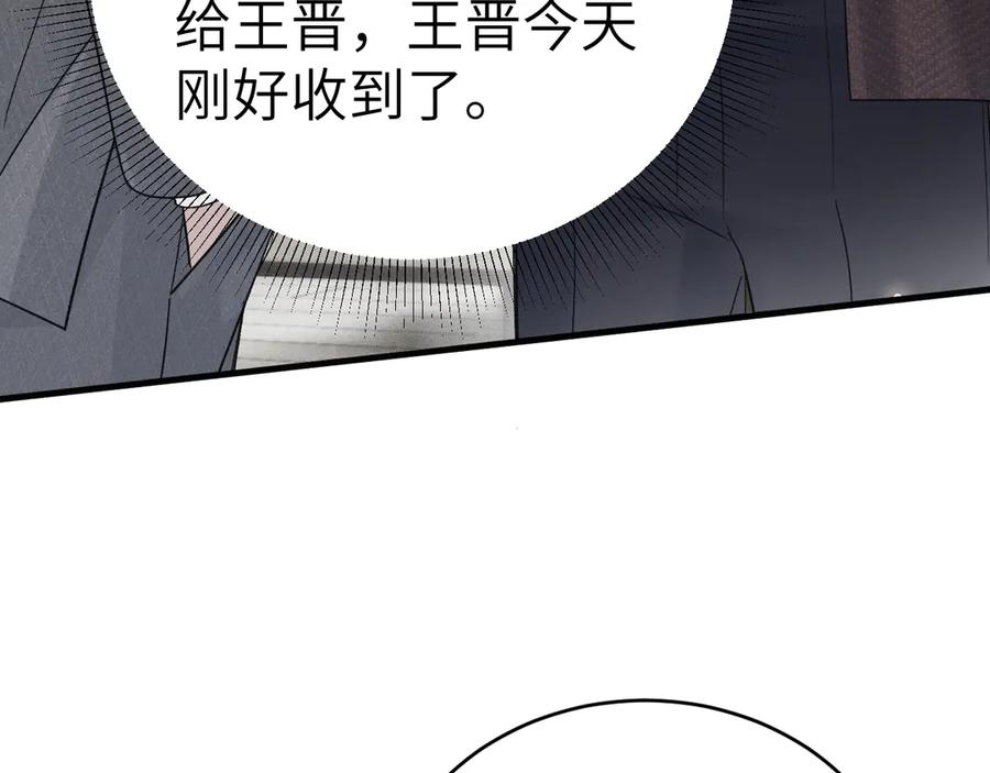 针锋对决 第115话 单向解约书 第63页