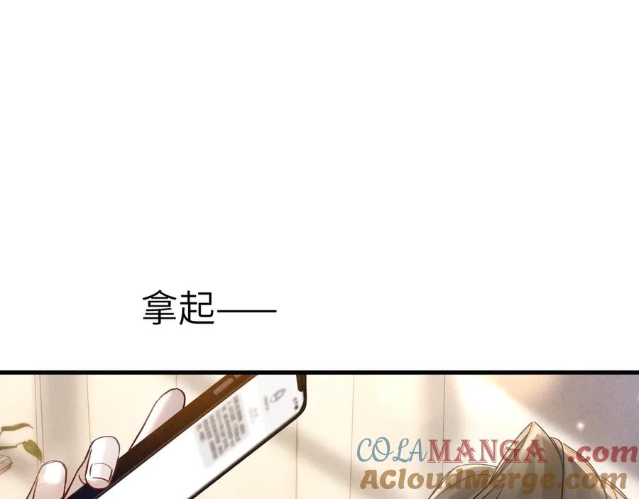 针锋对决 第115话 单向解约书 第89页