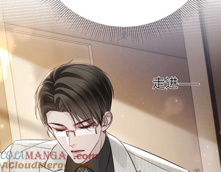 针锋对决 第115话 单向解约书 第81页