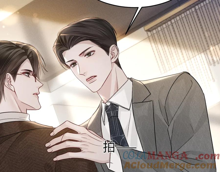 针锋对决 第115话 单向解约书 第73页