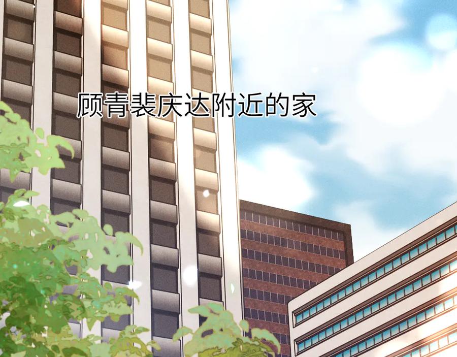 针锋对决 第115话 单向解约书 第78页