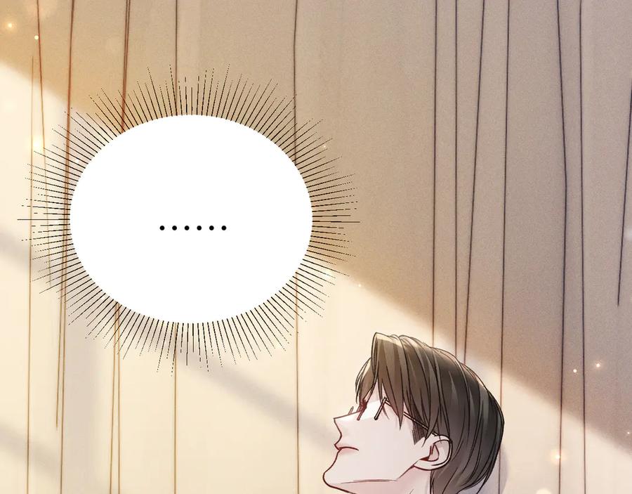 针锋对决 第115话 单向解约书 第86页