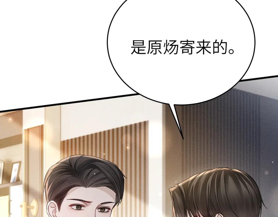 针锋对决 第115话 单向解约书 第64页