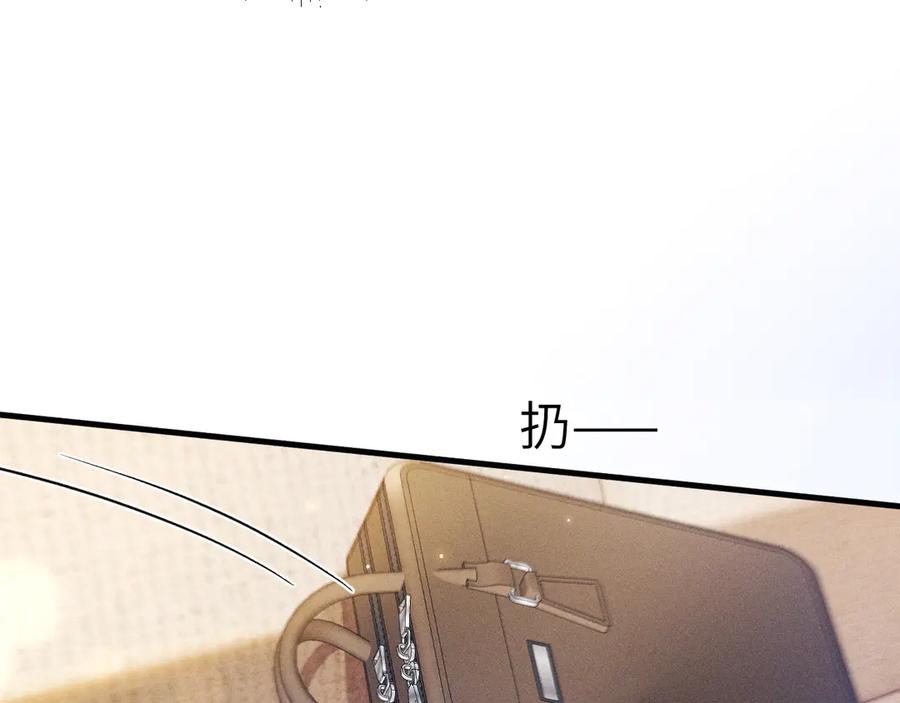针锋对决 第115话 单向解约书 第84页