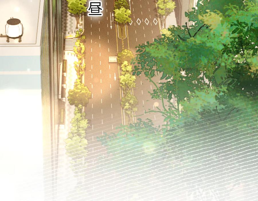 针锋对决 第116话 猜疑的种子 第96页