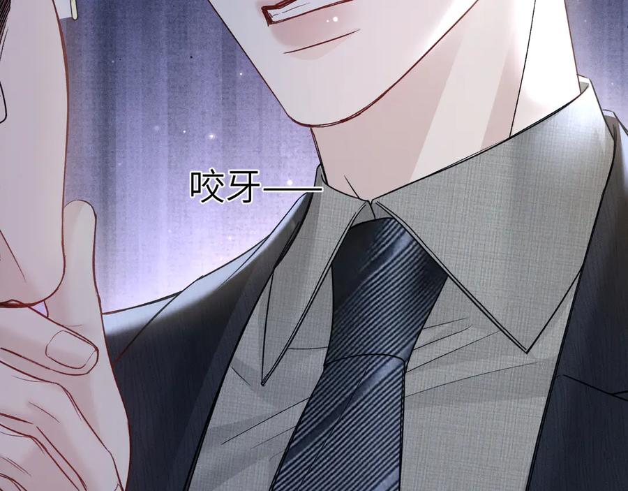 针锋对决 第125话 你以为自己是天仙？ 第82页