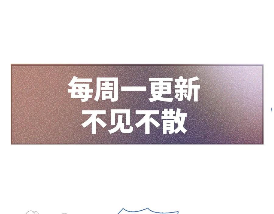 针锋对决 第132话 像梦一样 第138页