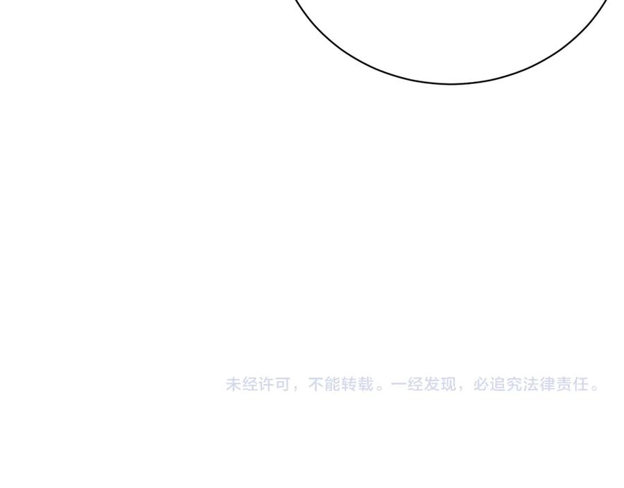 针锋对决 第132话 像梦一样 第132页