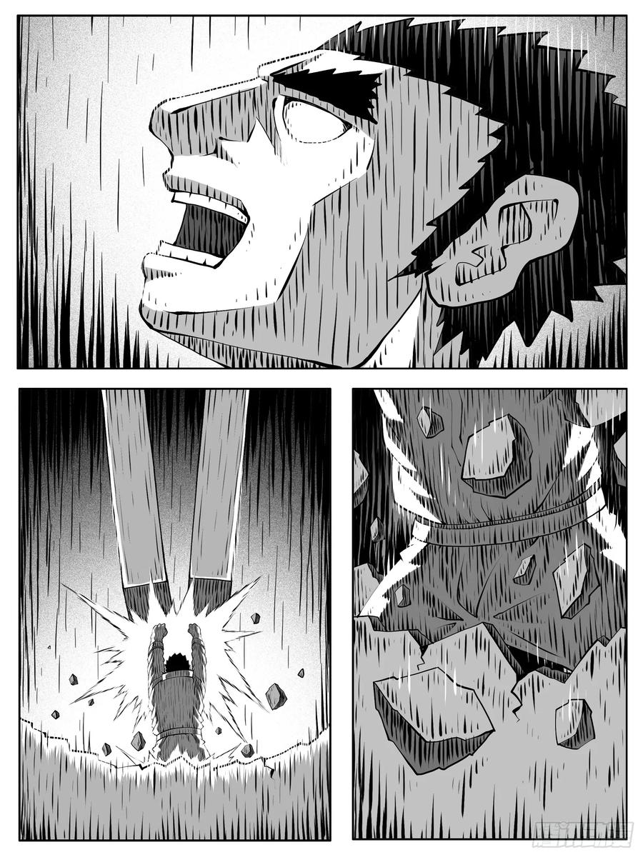 《休闲之路》第184回 第2页