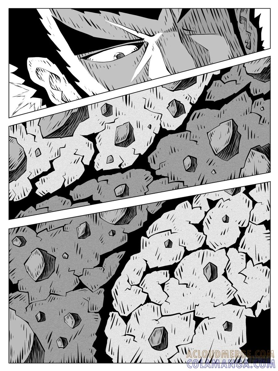《休闲之路》第184回 第7页
