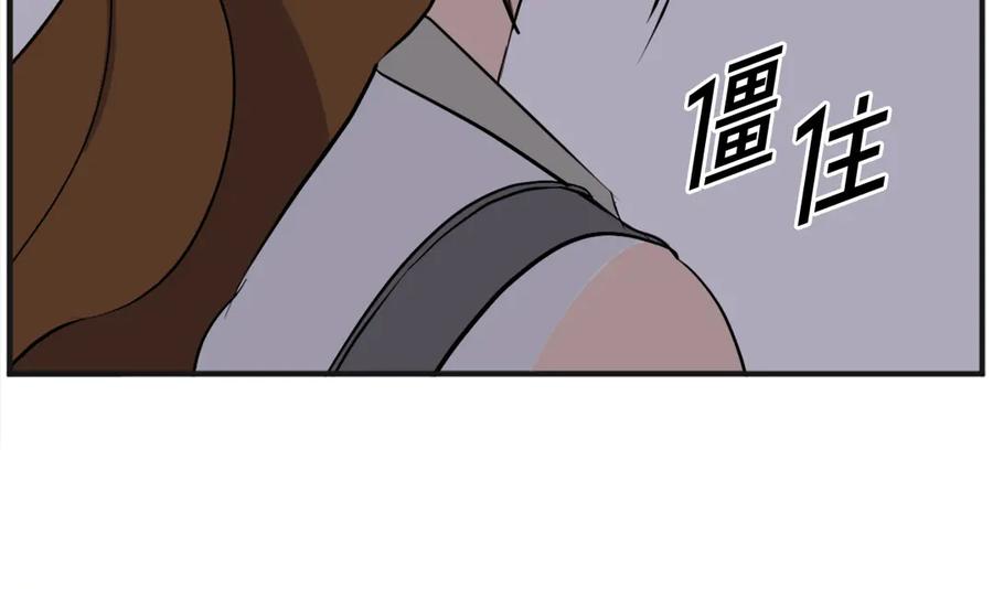 《重生不死尊》第191话 出发江锦 第107页