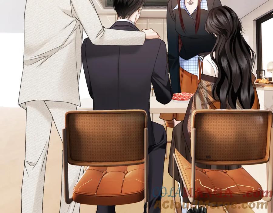 《情靡》第21话 蹭饭 第52页