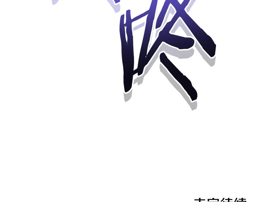 重启地下城 第218话 疯狂升级 第280页