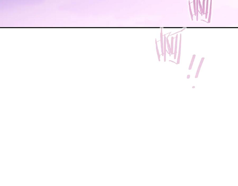 重启地下城 第218话 疯狂升级 第272页