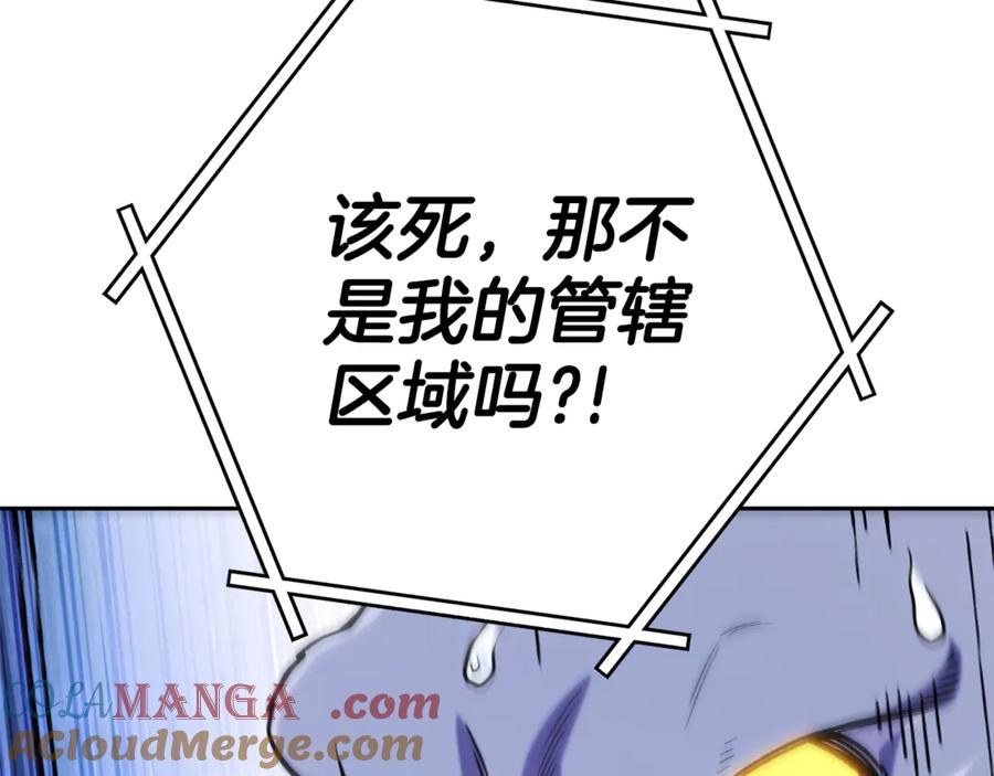 重启地下城 第218话 疯狂升级 第277页