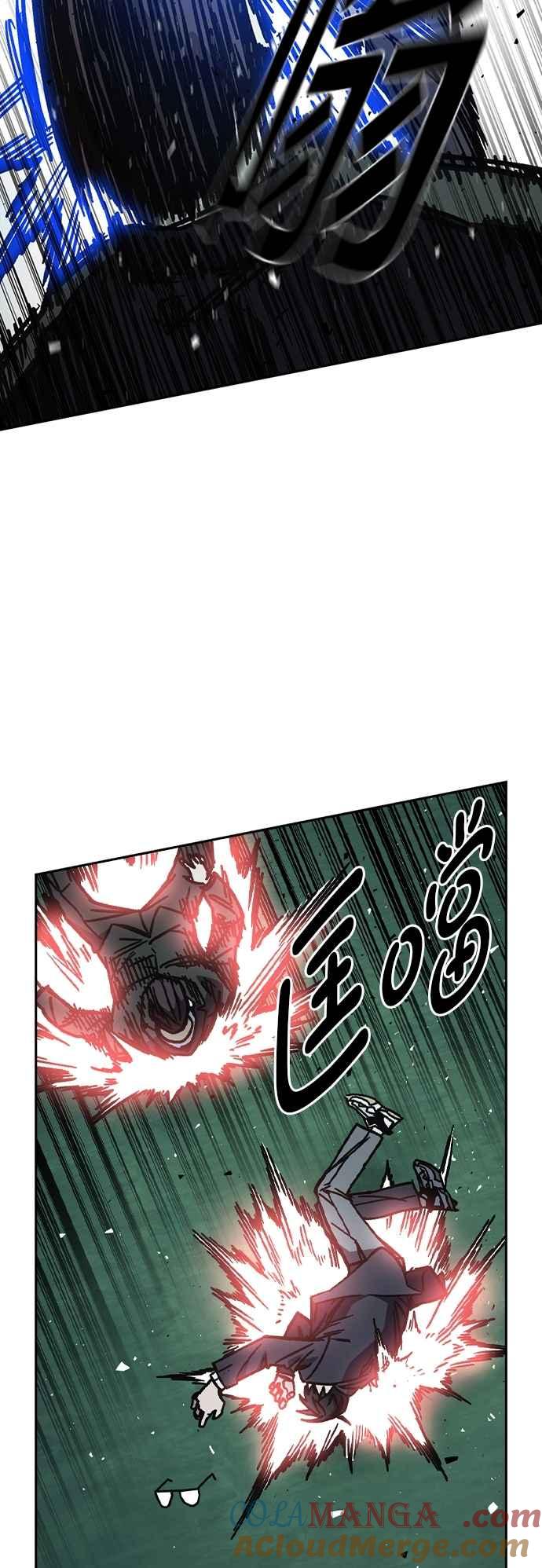 《痞子学霸》[第三季] 第17话 欢迎啊，朴建烨 第70页