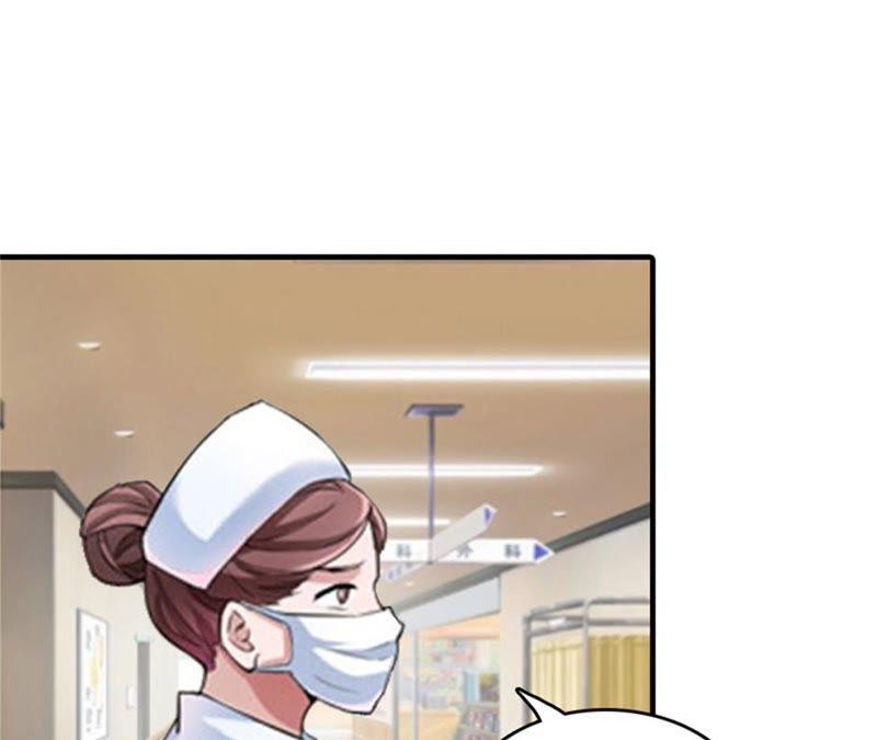 《误入婚途：叛逆娇妻不好惹》安安 第20页
