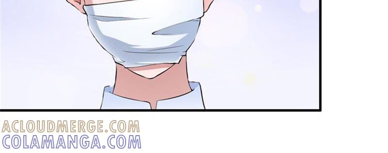 《误入婚途：叛逆娇妻不好惹》安安 第17页