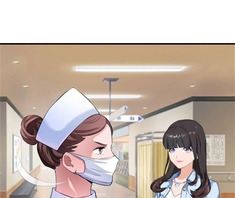 《误入婚途：叛逆娇妻不好惹》安安 第12页