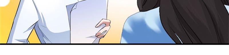 《误入婚途：叛逆娇妻不好惹》安安 第15页
