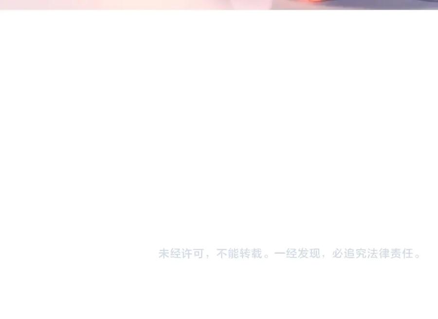 《精卫》第21话 不甘为替身的孩子 第87页