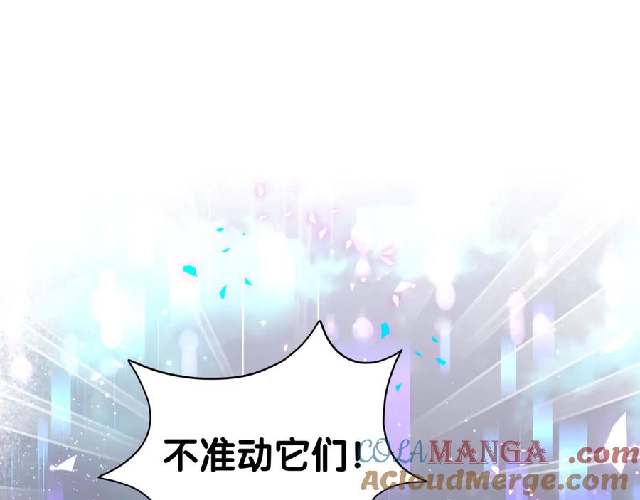 哪里来的大宝贝 第307话 因为我喜欢他！！！ 第5页