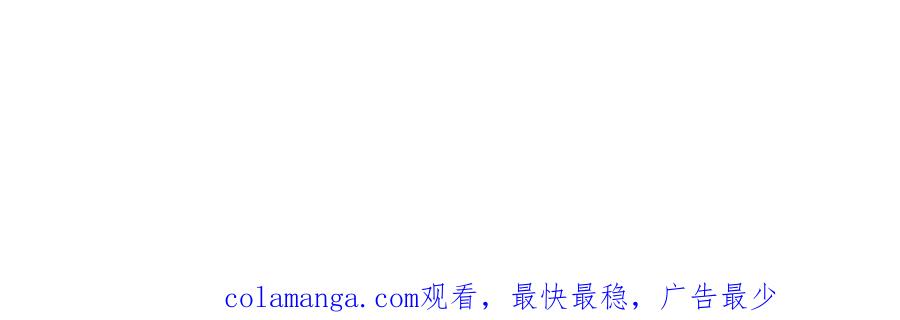 哪里来的大宝贝 第309话 迷人的小土豆 第102页