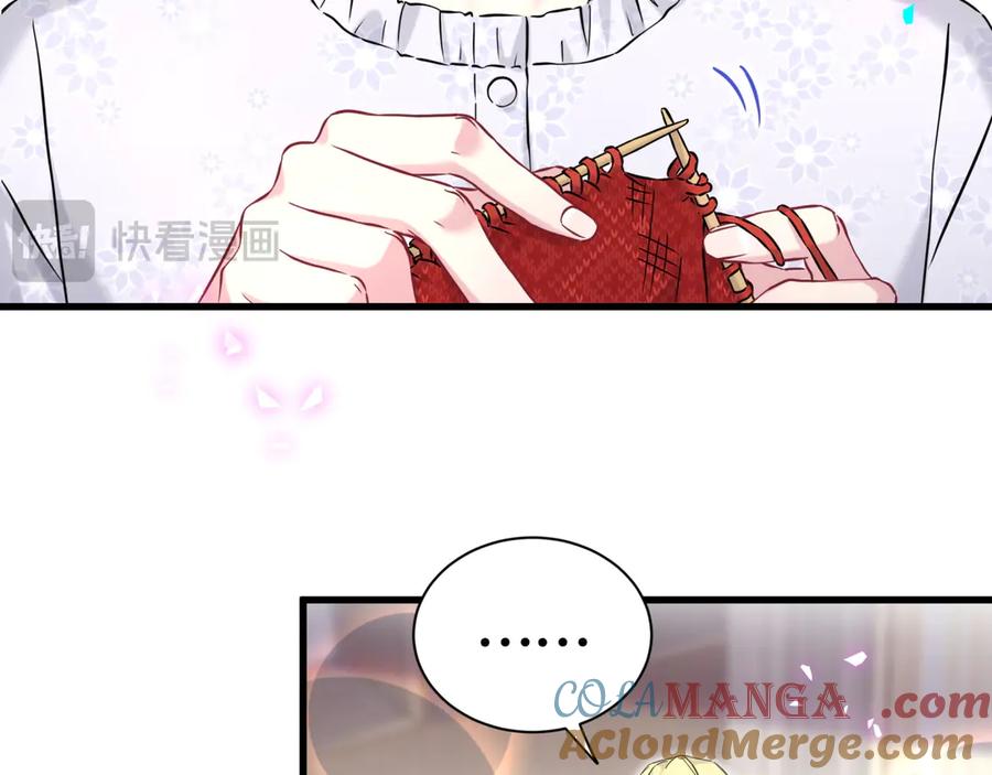 哪里来的大宝贝 第309话 迷人的小土豆 第53页