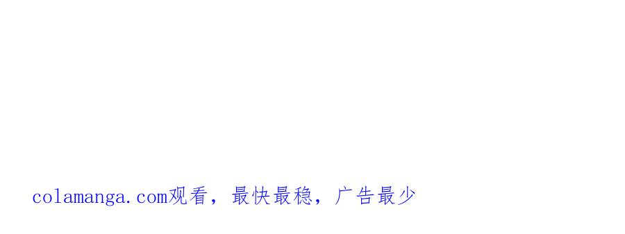 哪里来的大宝贝 第310话 两副面孔 第118页