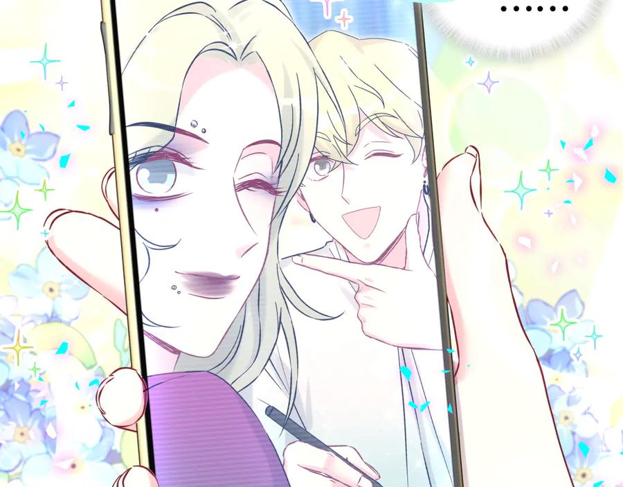 哪里来的大宝贝 第310话 两副面孔 第87页