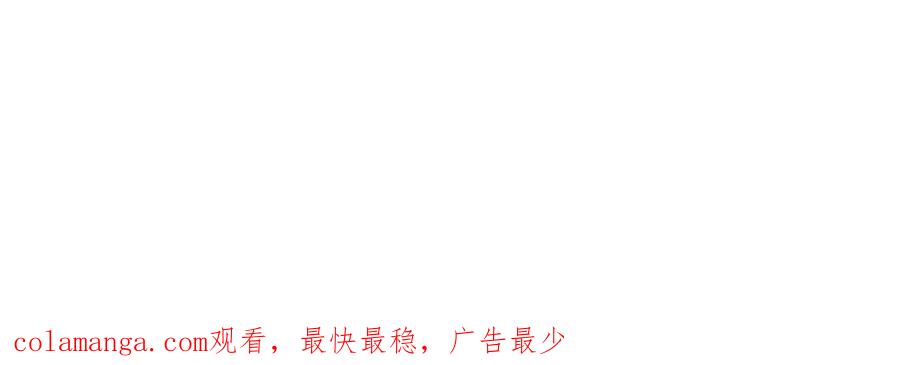 哪里来的大宝贝 第313话 你没谈过恋爱！？ 第107页