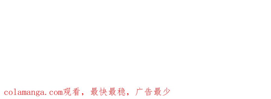 哪里来的大宝贝 第316话 老头你别小看我的人脉 第118页