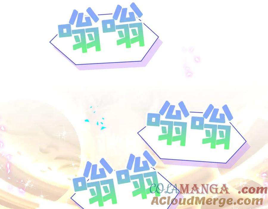 哪里来的大宝贝 第316话 老头你别小看我的人脉 第73页
