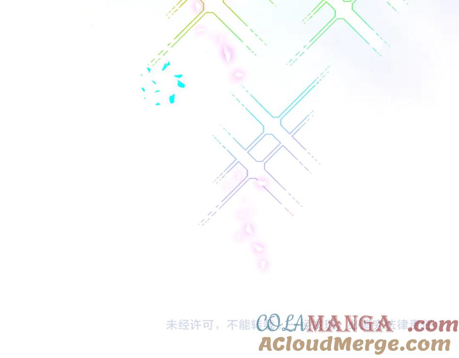 哪里来的大宝贝 第316话 老头你别小看我的人脉 第109页
