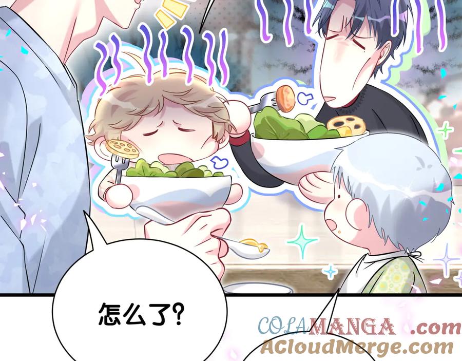 哪里来的大宝贝 第316话 老头你别小看我的人脉 第101页
