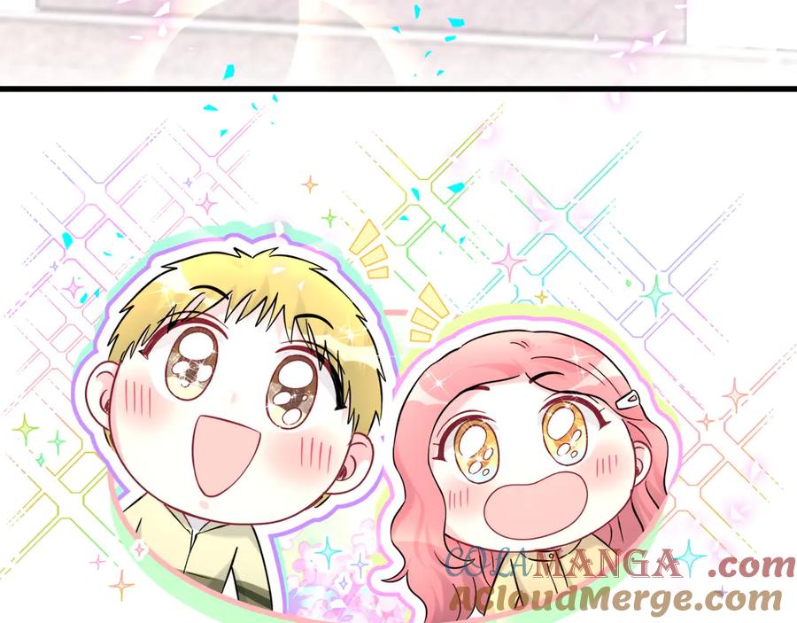 哪里来的大宝贝 第320话 完蛋了…… 第85页