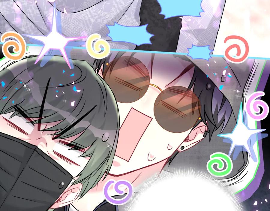哪里来的大宝贝 第320话 完蛋了…… 第82页