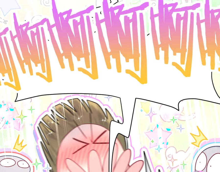 哪里来的大宝贝 第320话 完蛋了…… 第71页
