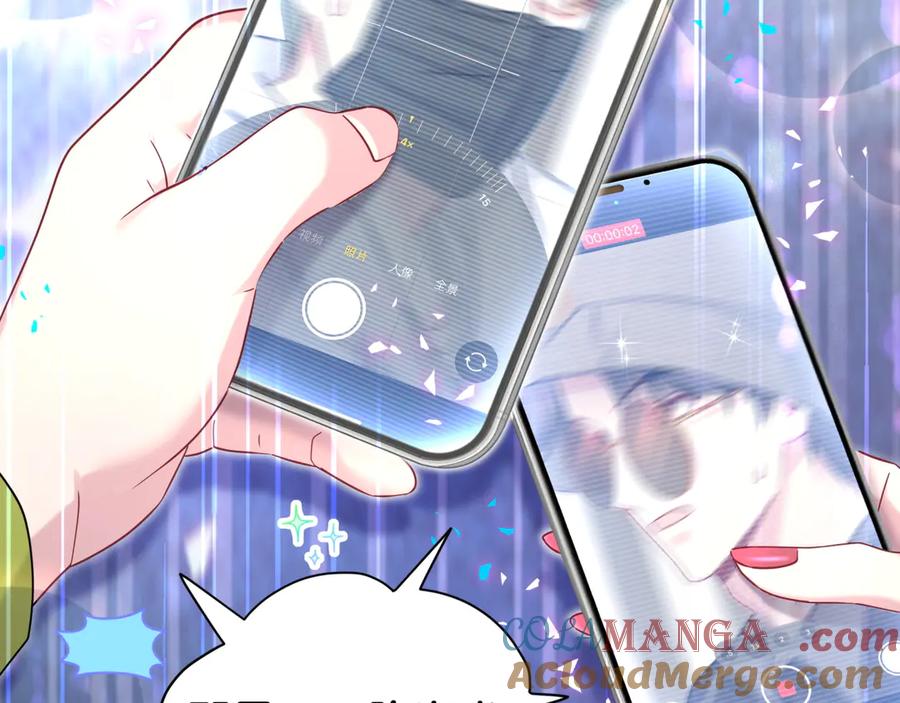 哪里来的大宝贝 第320话 完蛋了…… 第77页