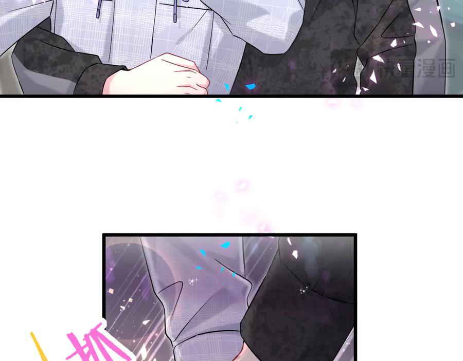 哪里来的大宝贝 第320话 完蛋了…… 第88页