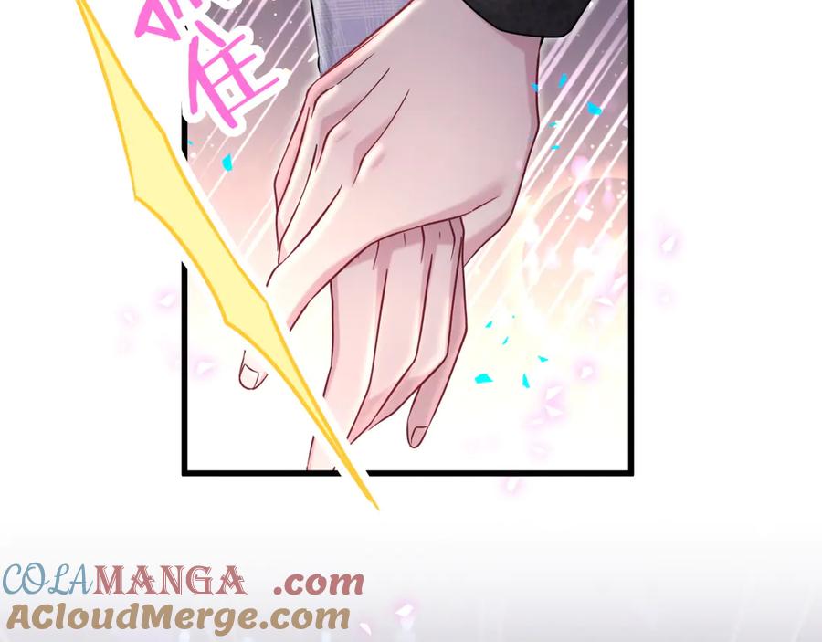 哪里来的大宝贝 第320话 完蛋了…… 第89页