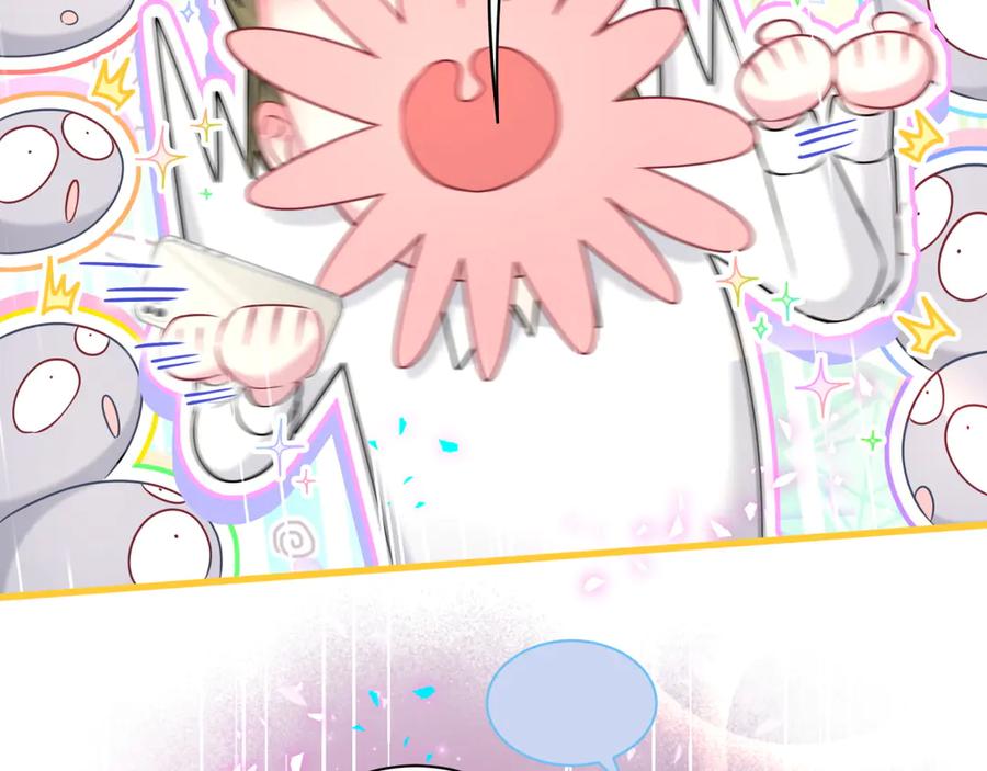 哪里来的大宝贝 第320话 完蛋了…… 第72页