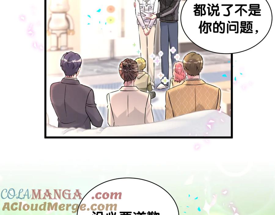 哪里来的大宝贝 第322话 唐酥酥~你是天使吧！ 第37页