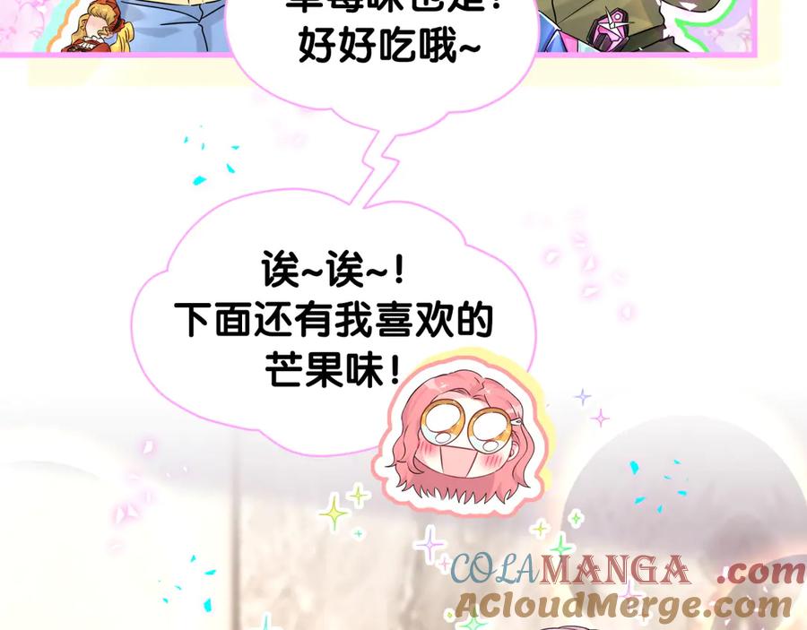 哪里来的大宝贝 第322话 唐酥酥~你是天使吧！ 第34页